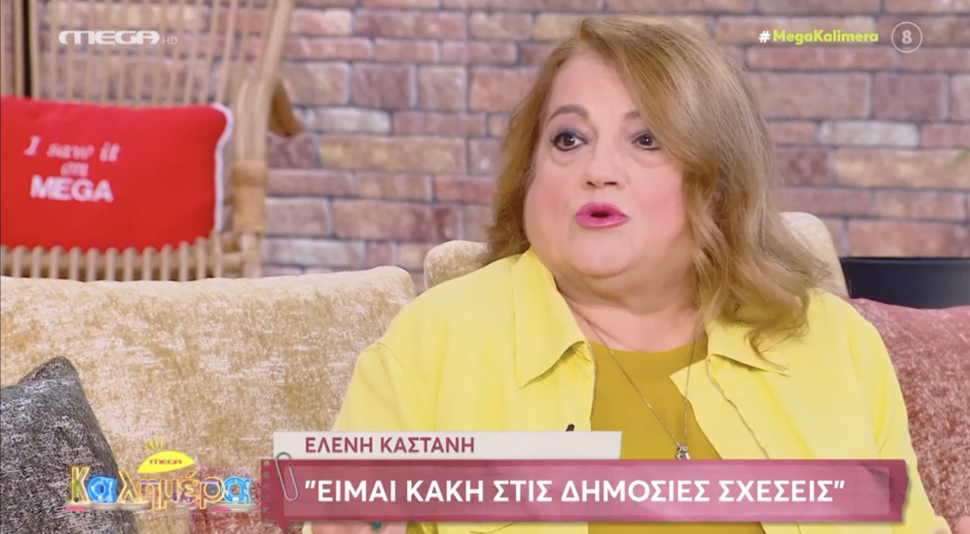 Ελένη Καστάνη: «Ήμουν πολύ χαλαρή με την απιστία, αν δεν το ξέρω, δεν έχει επίπτωση…»